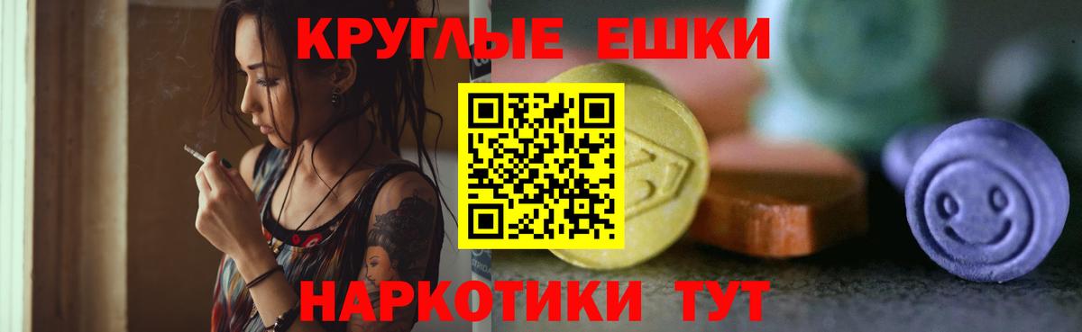 ЭКСТАЗИ Cube Подольск