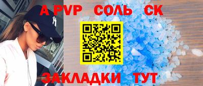 мефедрон VHQ Рязань