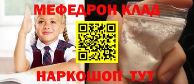 эйфоретик Пушкино