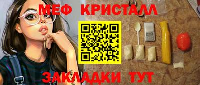 эйфоретик Пушкино