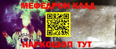 мефедрон Пыть-Ях