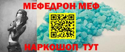 спиды Рыбинск