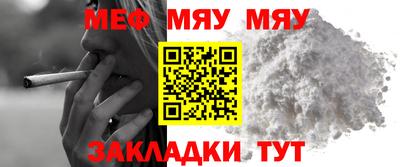 мефедрон Пугачёв
