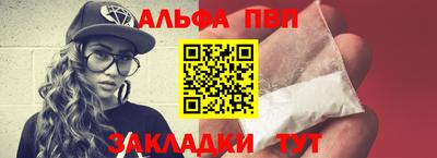 спиды Рыбинск