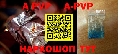 спиды Рыбинск