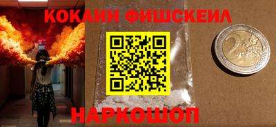 мефедрон Пыть-Ях