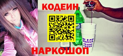 спиды Рыбинск