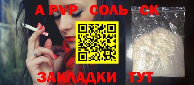 мефедрон Пугачёв