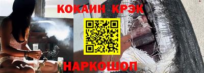 мефедрон VHQ Рязань