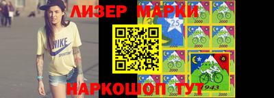 эйфоретик Пушкино
