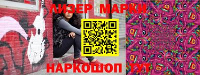 MESCALINE Рузаевка