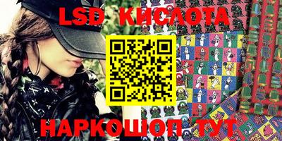 спиды Рыбинск