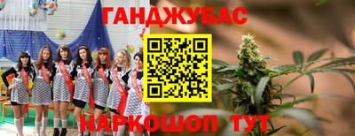 MESCALINE Рузаевка