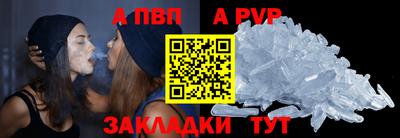 мефедрон Пугачёв