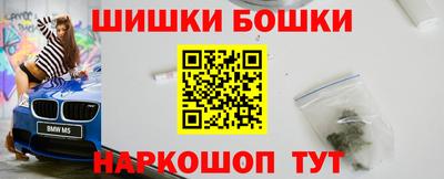 мефедрон Пыть-Ях