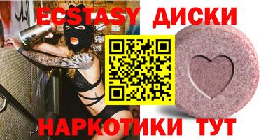 спиды Рыбинск