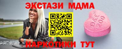 эйфоретик Пушкино