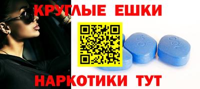 MESCALINE Рузаевка