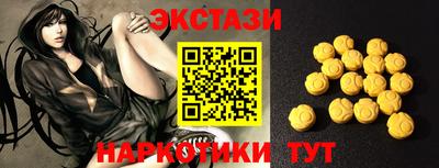 спиды Рыбинск