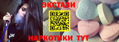 мефедрон VHQ Рязань