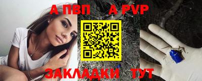 мефедрон Пугачёв