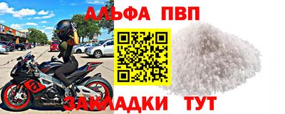 мефедрон Пугачёв