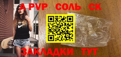 MESCALINE Рузаевка