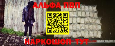 мефедрон VHQ Рязань