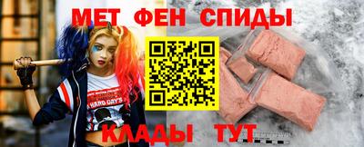 MESCALINE Рузаевка
