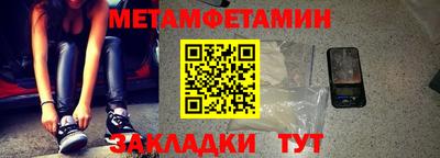 мефедрон Пыть-Ях