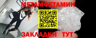 MESCALINE Рузаевка