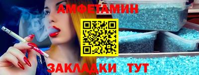 мефедрон Пыть-Ях