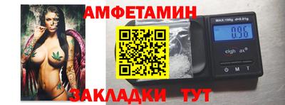 MESCALINE Рузаевка