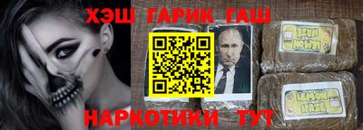 мефедрон VHQ Рязань