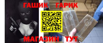 MESCALINE Рузаевка