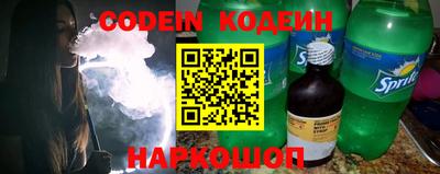 мефедрон VHQ Рязань