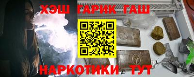 эйфоретик Пушкино