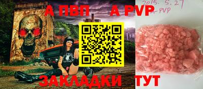 спиды Рыбинск