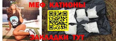 мефедрон Пыть-Ях