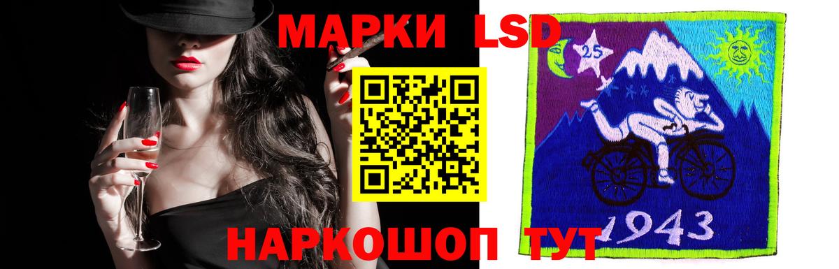 Лсд 25 экстази кислота Подольск