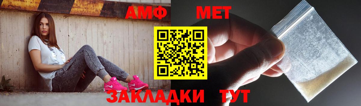 Первитин винт Подольск