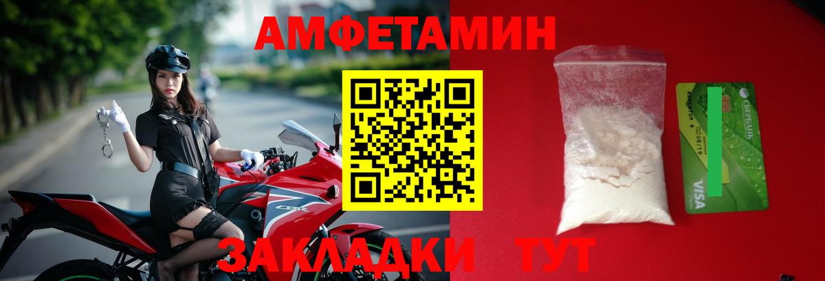 Первитин винт  Вход с VPN  Подольск 