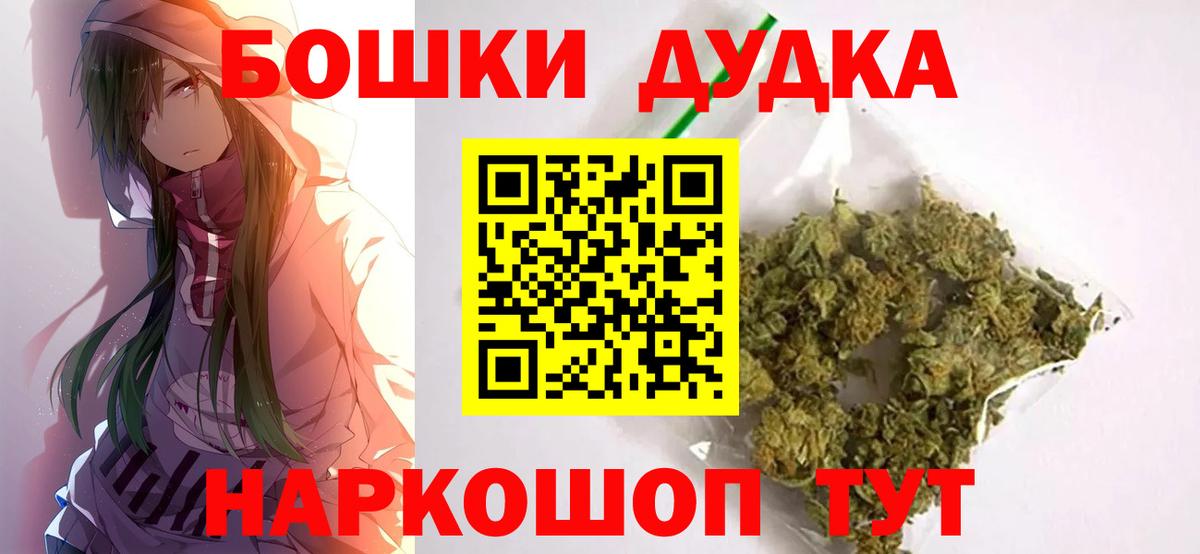Конопля план Подольск