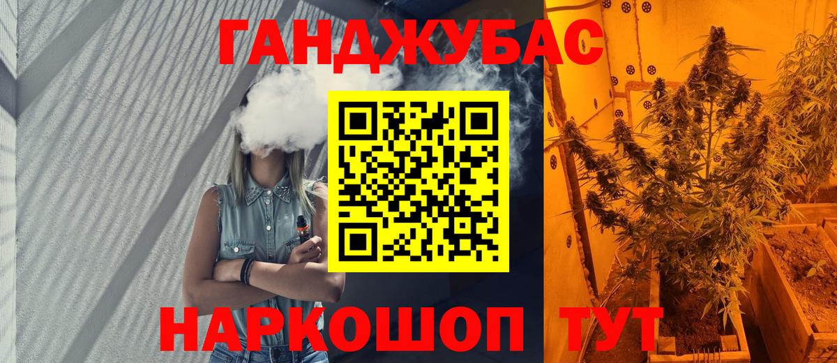 Подольск  Конопля THC 21%  Конопля MAZAR  Вход с VPN 